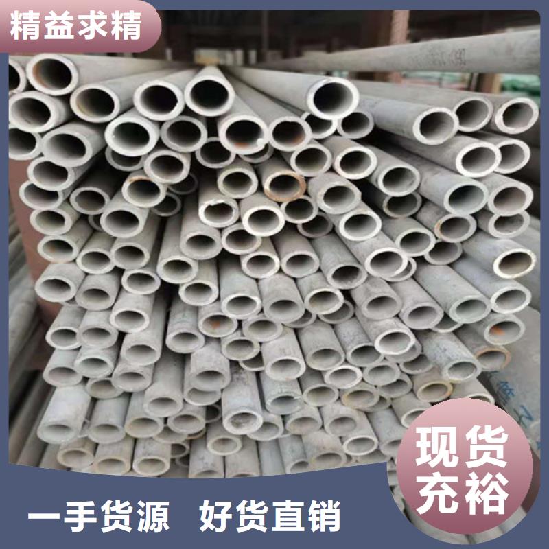 DN200不锈钢管技术参数买的是放心