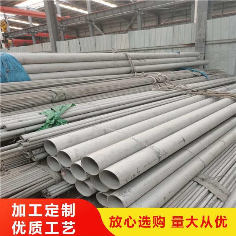 DN80不锈钢管、DN80不锈钢管厂家直销-发货及时价格实惠