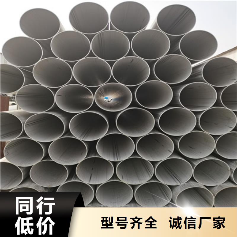 薄壁不锈钢管欢迎询价品质优选