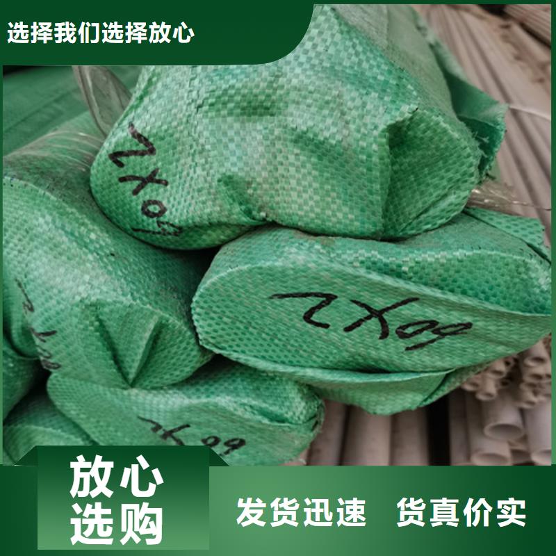 304不锈钢无缝管品牌厂家-放心选购工厂价格