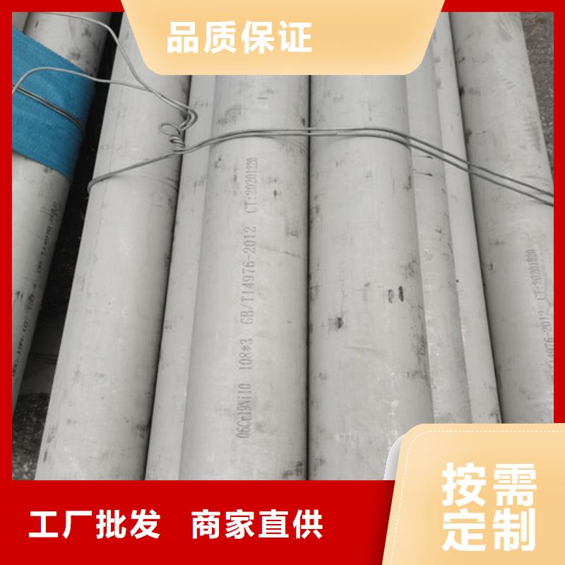 不锈钢管-不锈钢管加工厂专业的生产厂家欢迎来厂考察