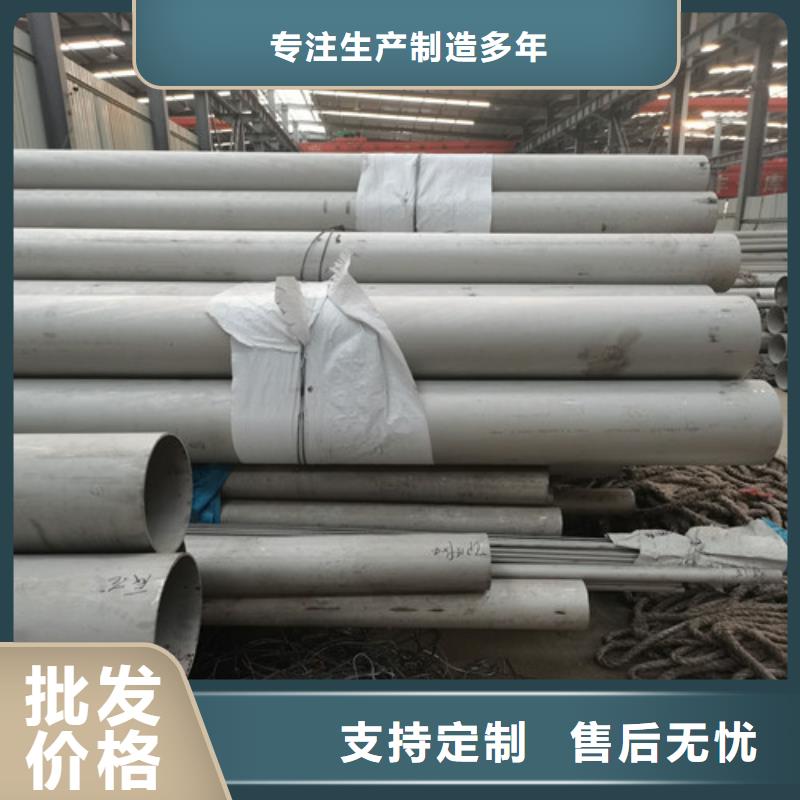 AP级不锈钢管价格合适本地服务商