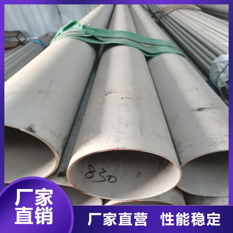 生产不锈钢管工厂直供精心选材