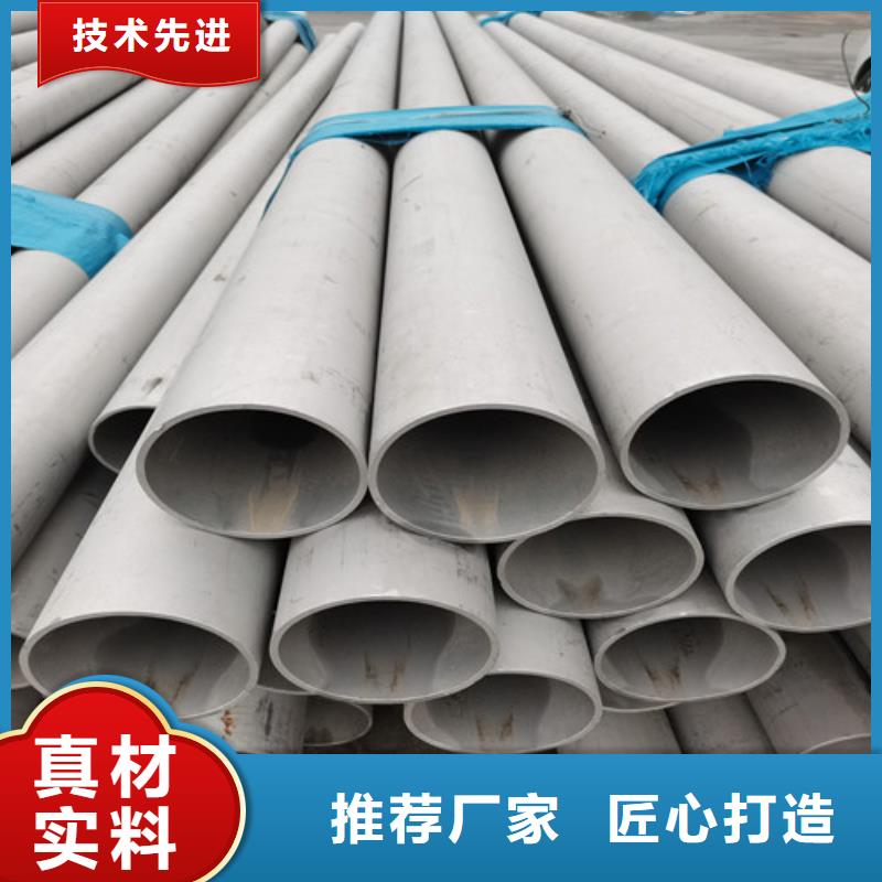 DN700不锈钢焊管厂家，基地当地品牌