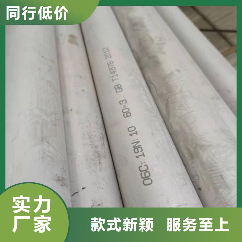 310S小口径不锈钢管选310S小口径不锈钢管厂家物流配货上门