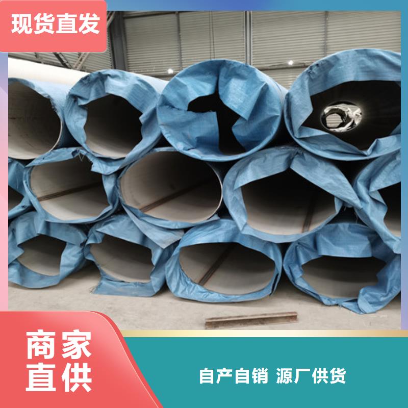 性价比高的DN125不锈钢管厂家源头直供