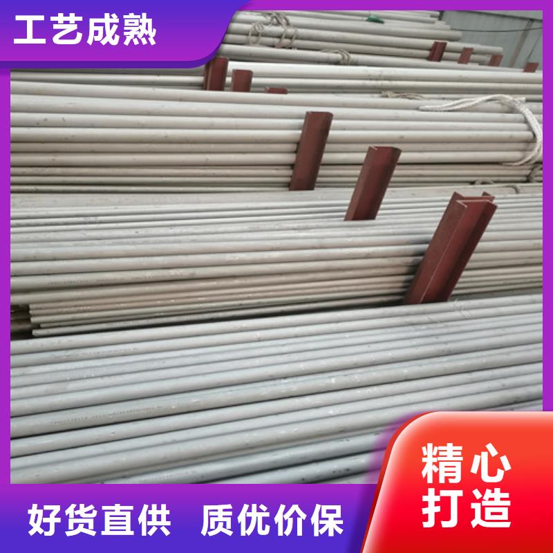 不锈钢管316L不锈钢板品质值得信赖优质货源