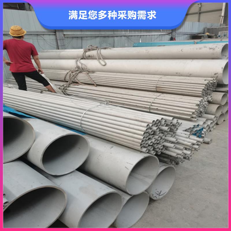 304不锈钢槽钢质量可靠诚信厂家