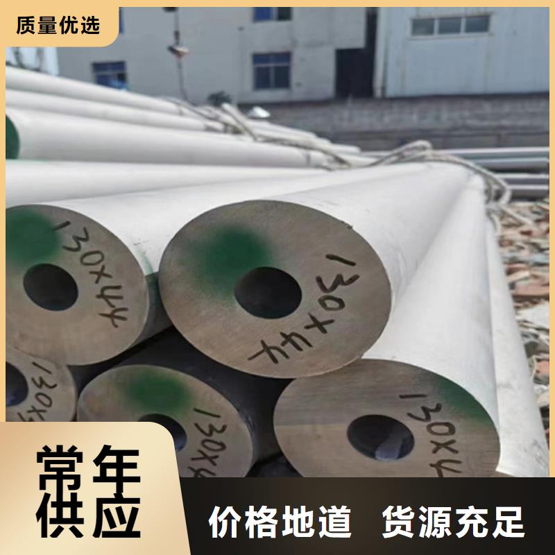 本地的耐腐蚀不锈钢管厂家好品质选我们