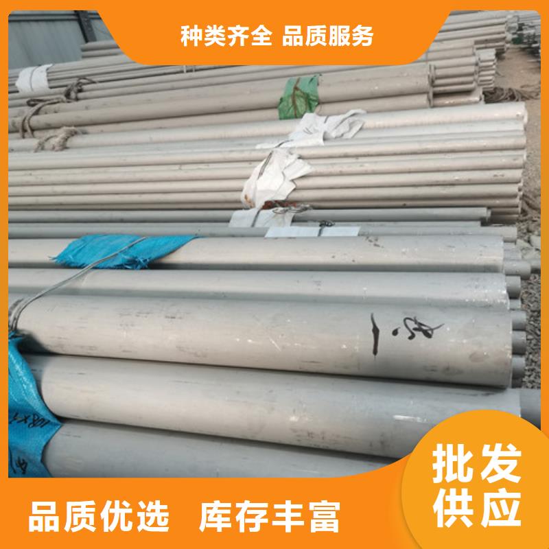 不锈钢管_316L不锈钢管送货上门适用范围广