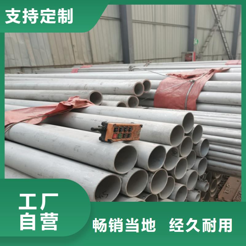 口碑好的5.0mm厚不锈钢管生产厂家免费询价