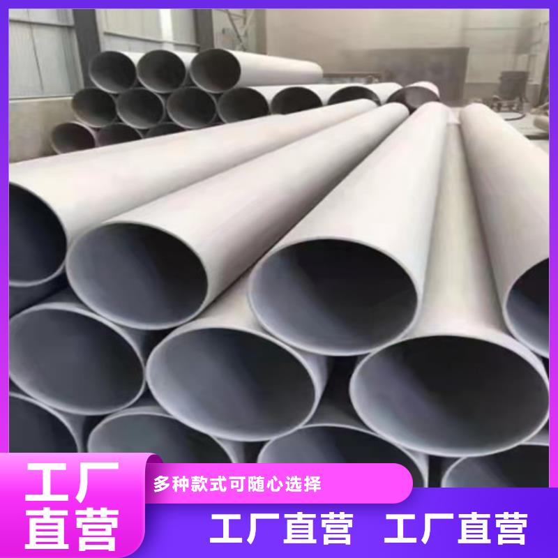 【不锈钢管316不锈钢管常年供应】源头厂家量大价优