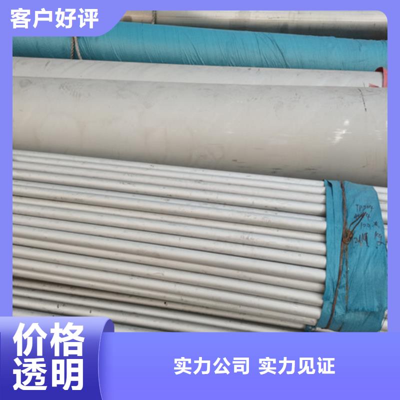 周边201大口径不锈钢焊管厂家本地供应商