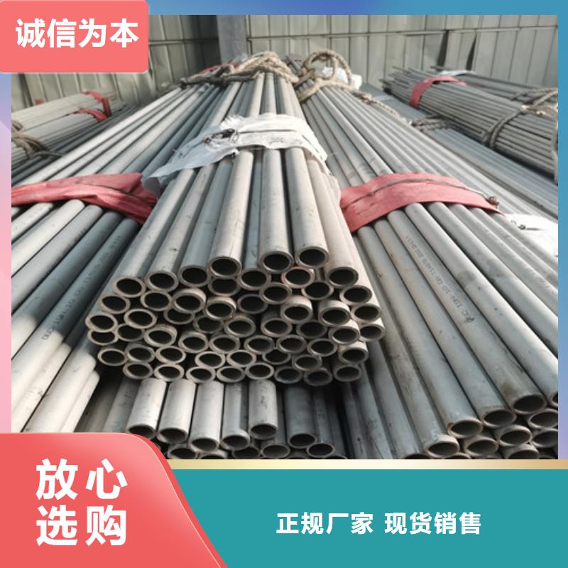 不锈钢管310S不锈钢板严选材质打造好品质