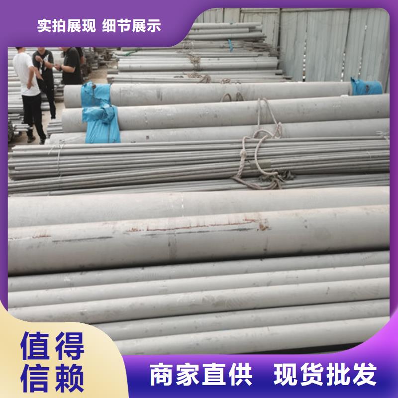 不锈钢管现货促销订购