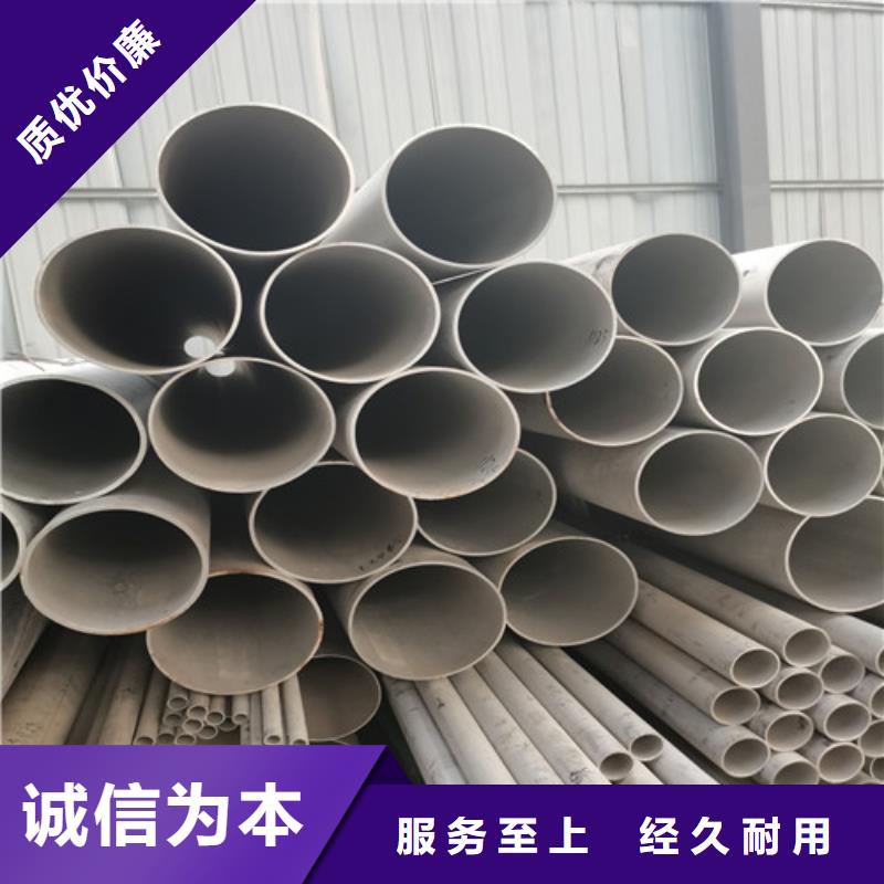 DN250不锈钢管-好品质、放心买多年行业经验