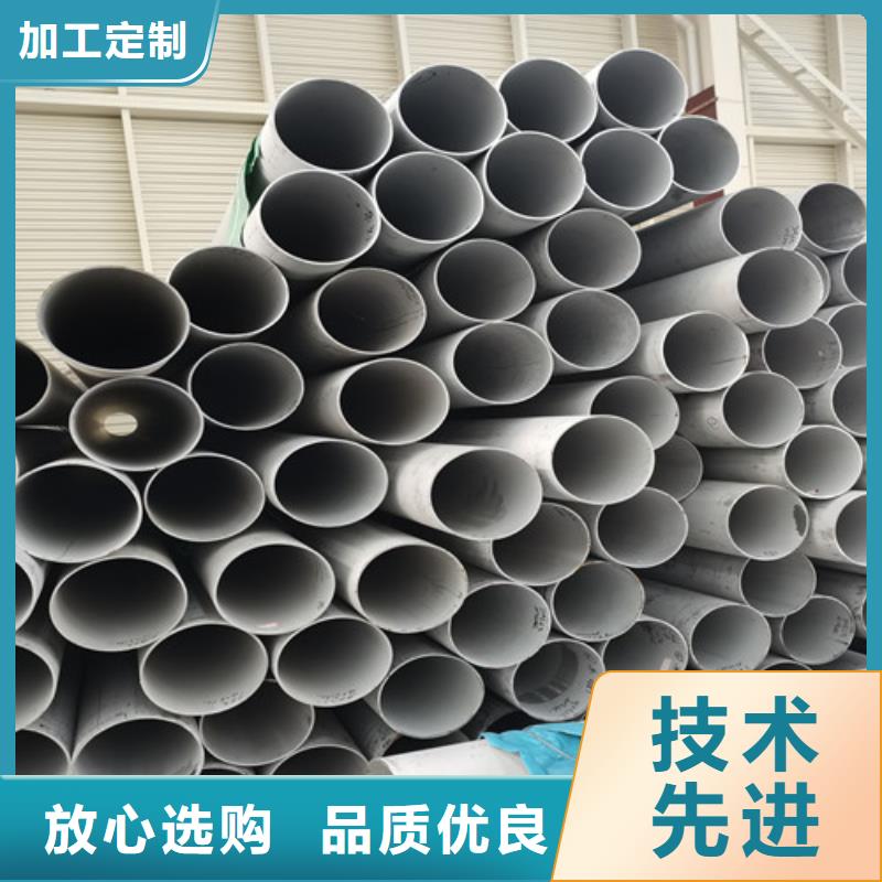 不锈钢管,304L不锈钢管专业生产设备专业生产团队