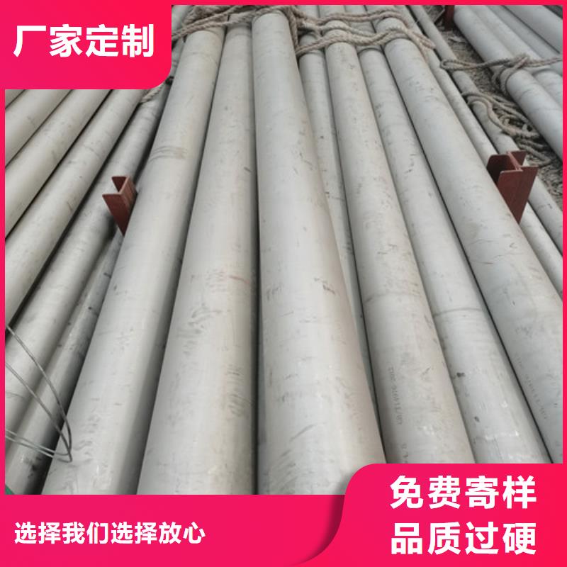不锈钢管不锈钢棒一站式采购商当地经销商