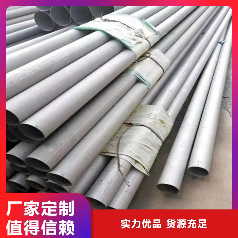 DN700不锈钢焊管厂家/欢迎致电源厂供货