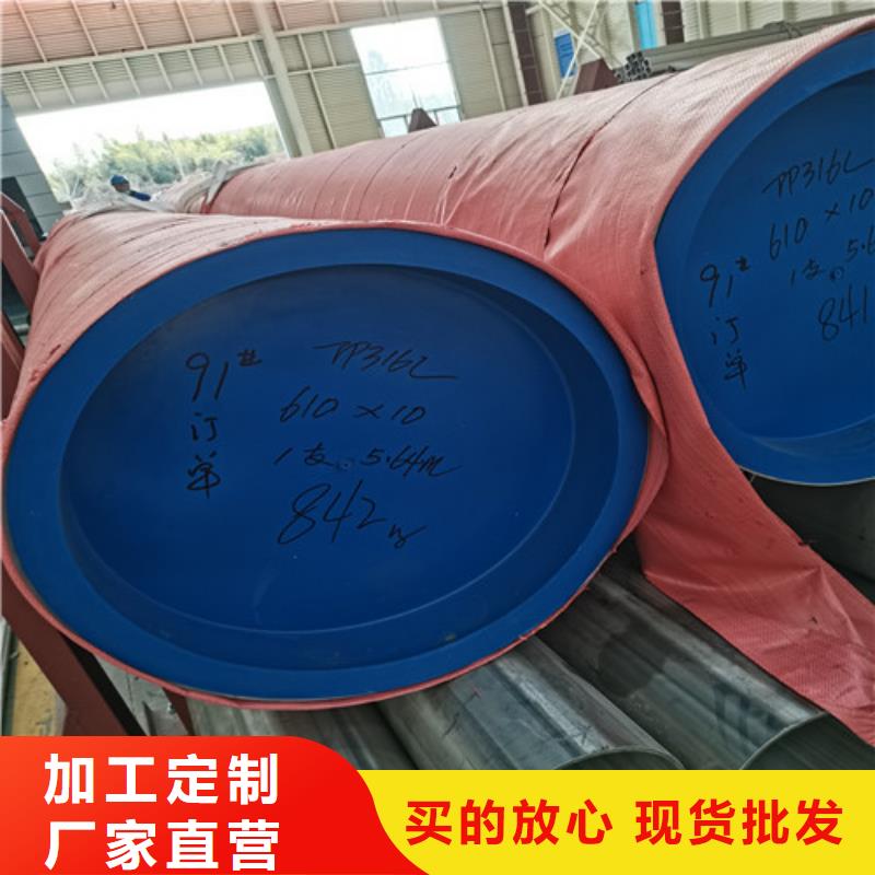 【不锈钢管304不锈钢板质量优价格低】同行低价