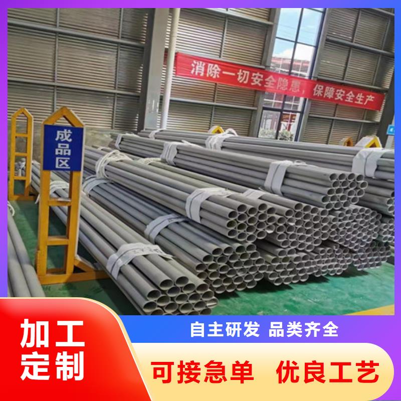 不锈钢管加工销售厂家来图加工定制