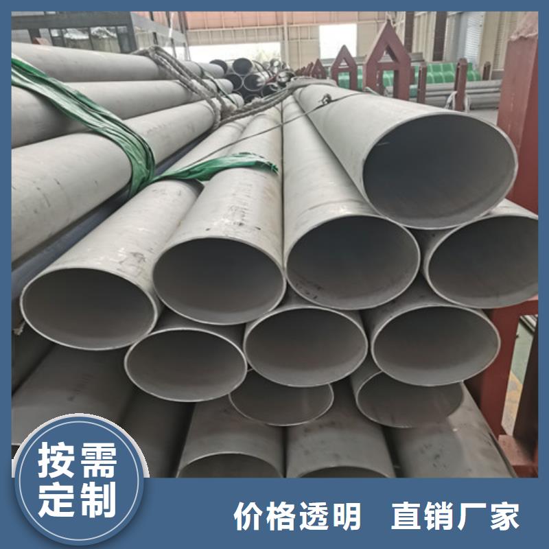 货源充足的不锈钢管实力厂家品质优选