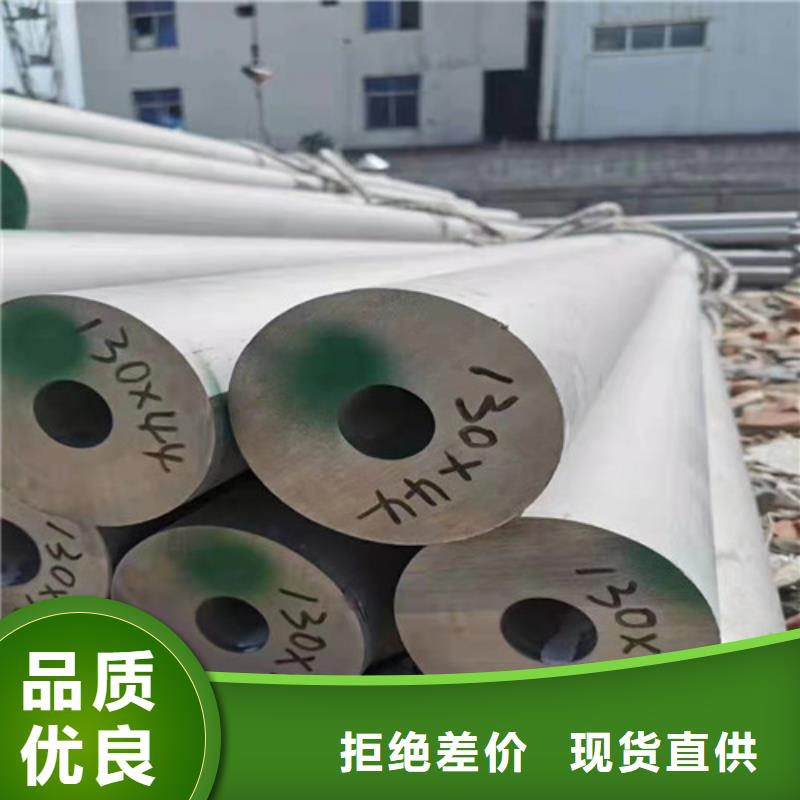 316L大口径不锈钢焊管-您身边的316L大口径不锈钢焊管厂家同城公司
