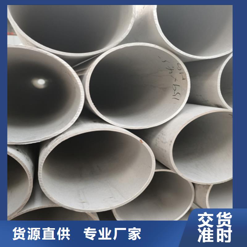 甄选：DN500不锈钢管生产厂家免费询价