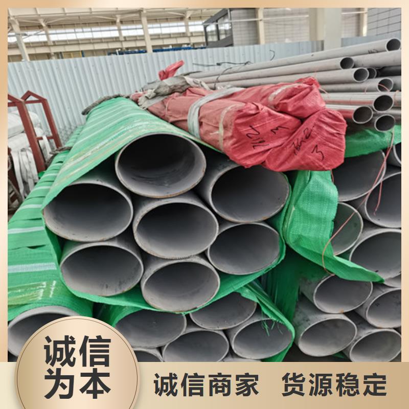 DN1000不锈钢焊管专业生产厂家精益求精