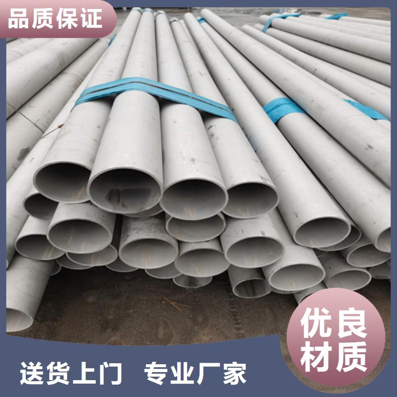 DN700不锈钢焊管质量优质设备齐全支持定制
