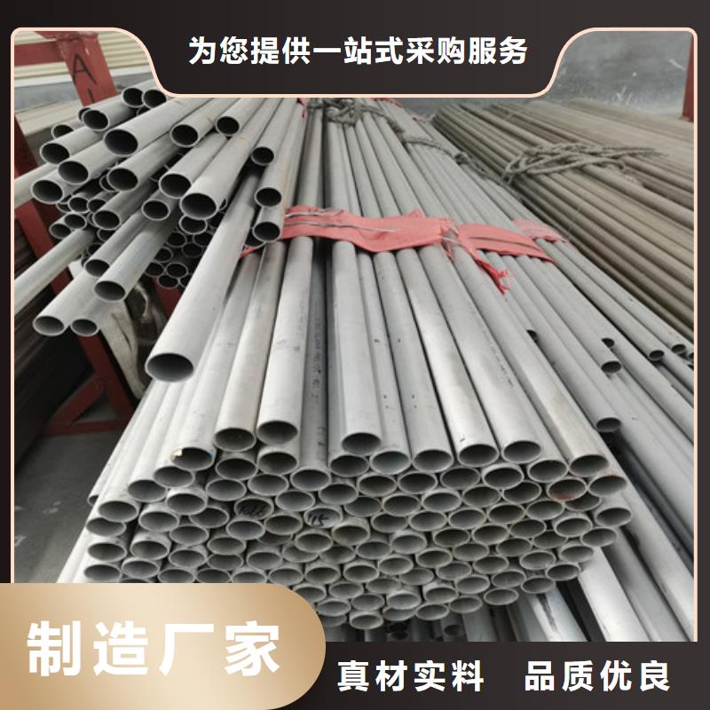 304不锈钢工业管更多详情点击同城供应商