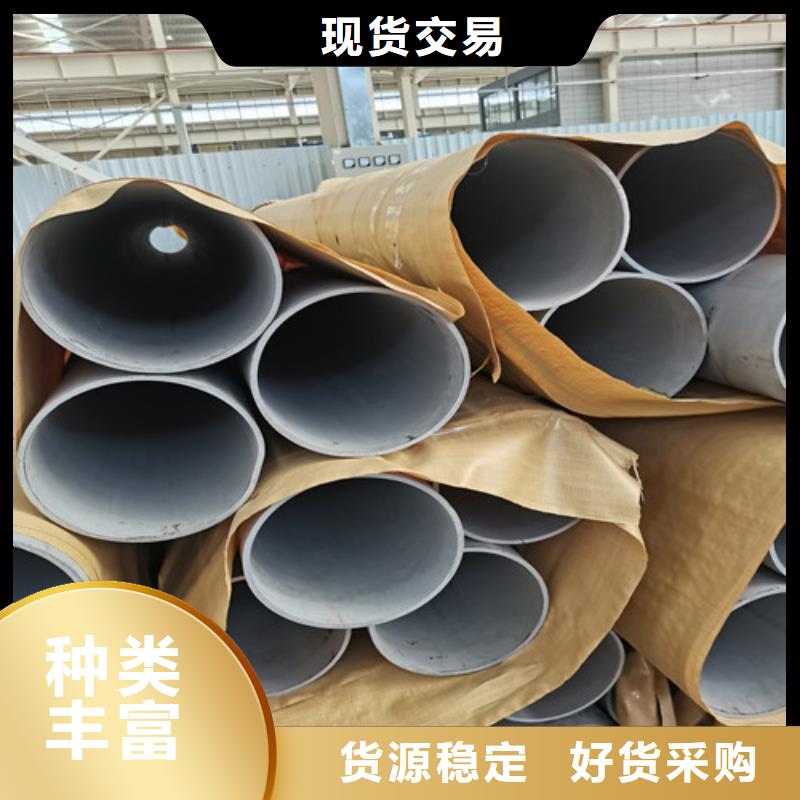 不锈钢管904L不锈钢管厂家大量现货商家直供