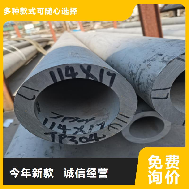 310S不锈钢焊管-310S不锈钢焊管全国配送当地制造商