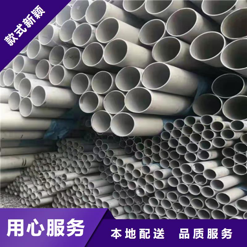 不锈钢方管厂家实力雄厚支持大小批量采购