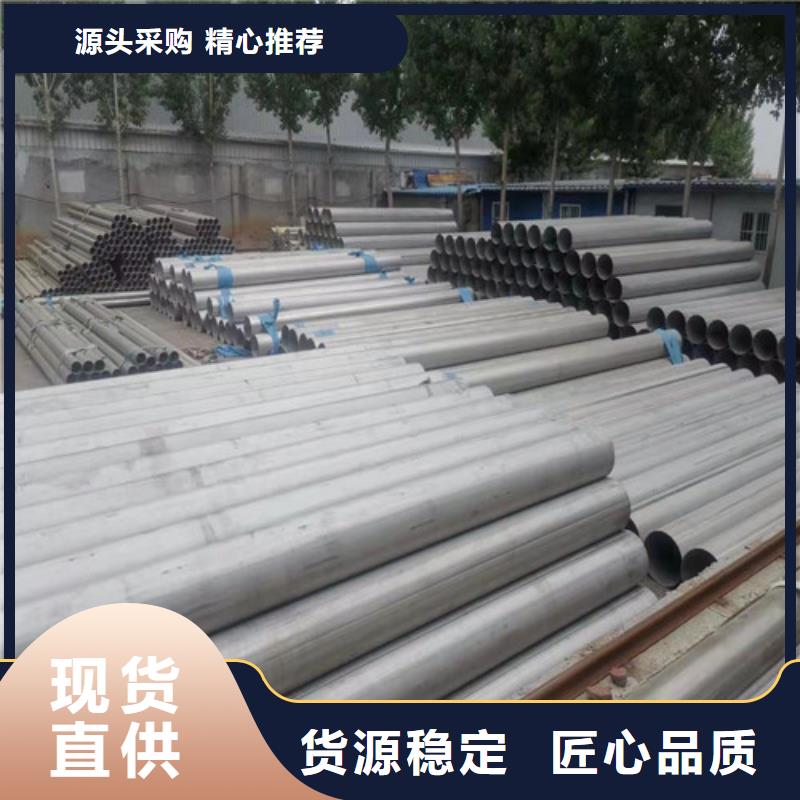 发货速度快的DN400不锈钢管公司厂家拥有先进的设备