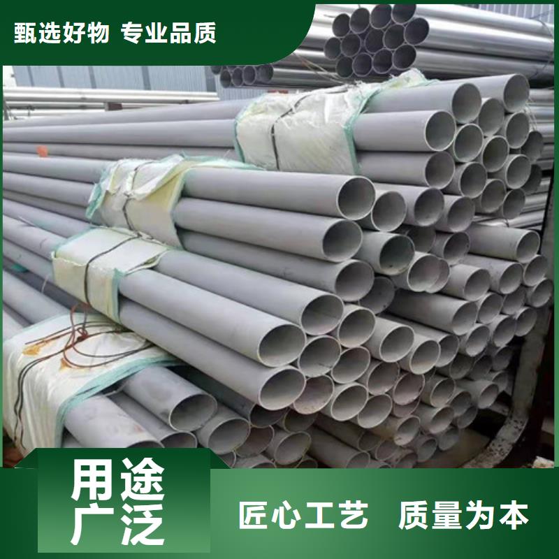 不锈钢管不锈钢管加工厂现货齐全售后无忧同城生产商