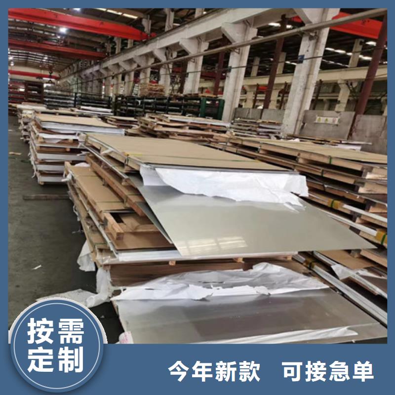 不锈钢槽钢厂家送货及时高标准高品质