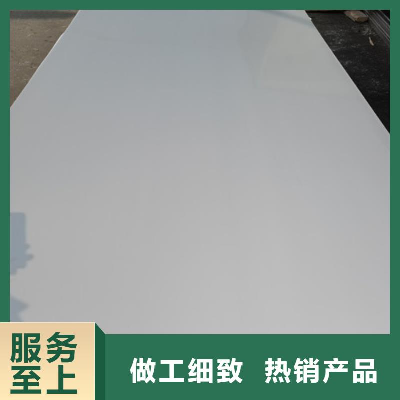 410不锈钢板工期短保质保量