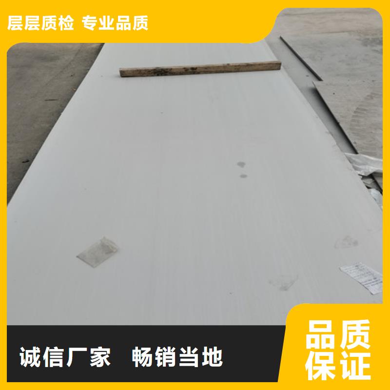 规格全的拉丝不锈钢板实体厂家同城公司