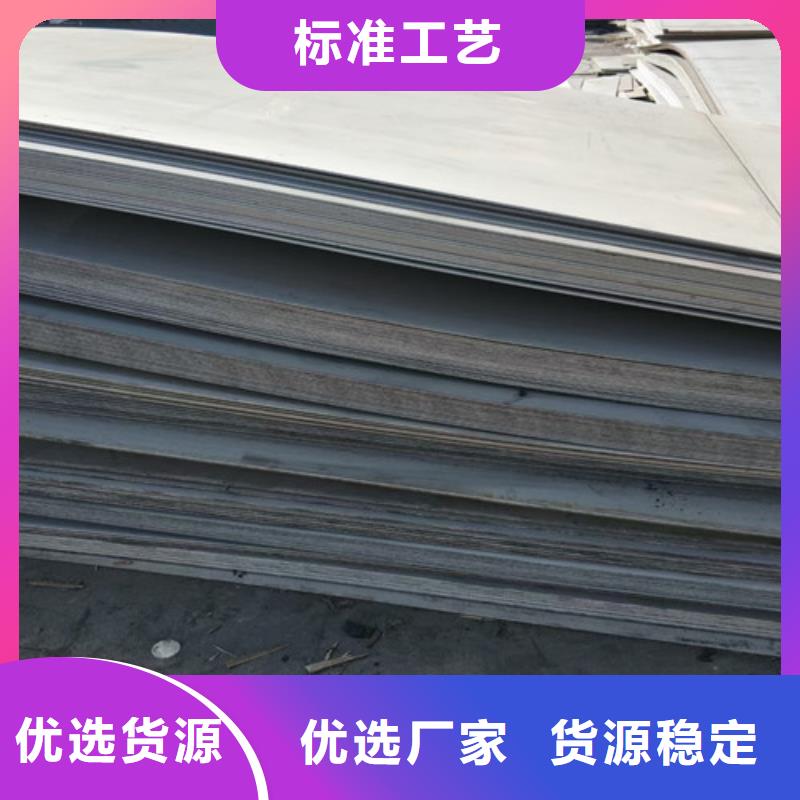 不锈钢板304L不锈钢管为品质而生产品质无所畏惧