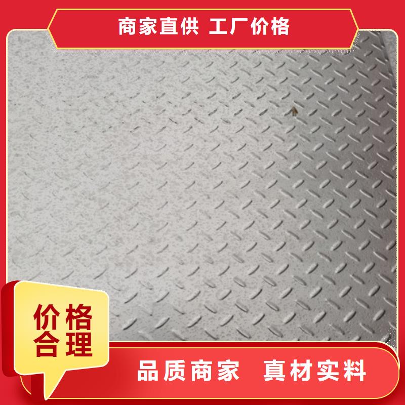 不锈钢板【不锈钢管价格】一站式厂家同城生产商