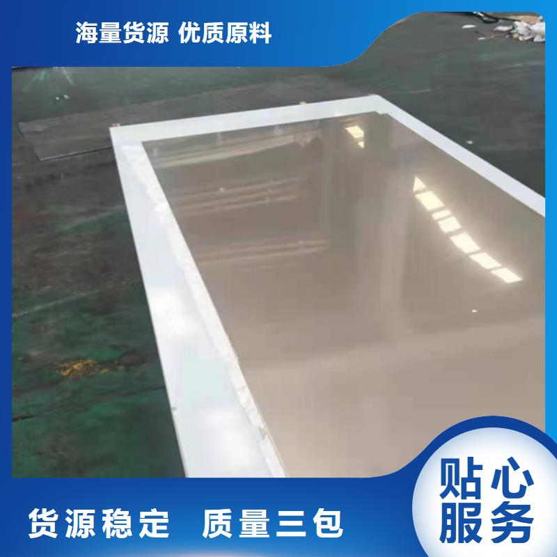 定做4.0mm不锈钢板的批发商同城货源