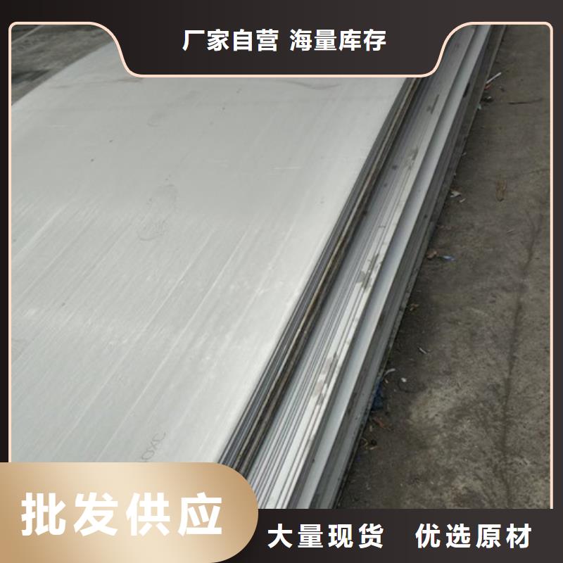 0.3mm不锈钢卷放心选择当地经销商