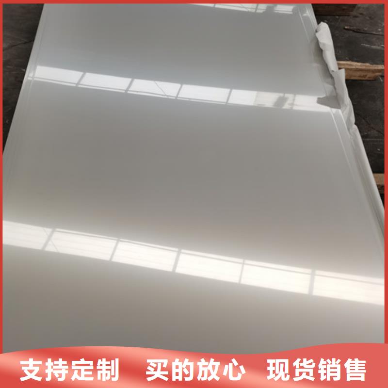 不锈钢板不锈钢管加工厂敢与同行比质量本地制造商