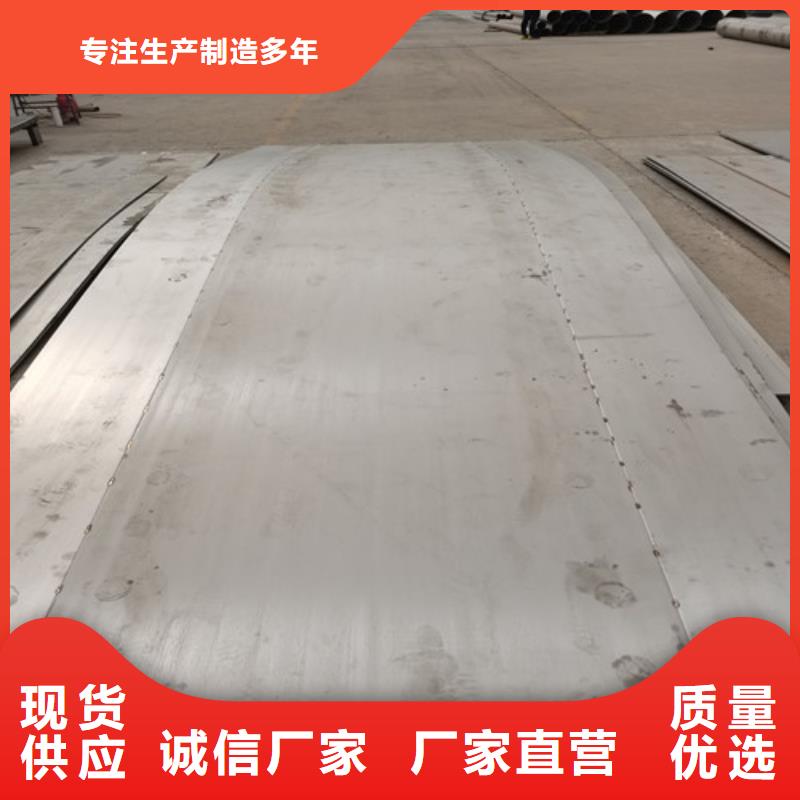 不锈钢板,310S不锈钢板质量看得见本地制造商