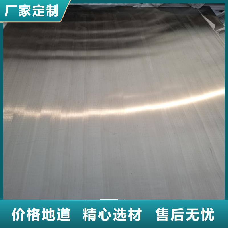 不锈钢板_310s不锈钢板按需设计大厂生产品质