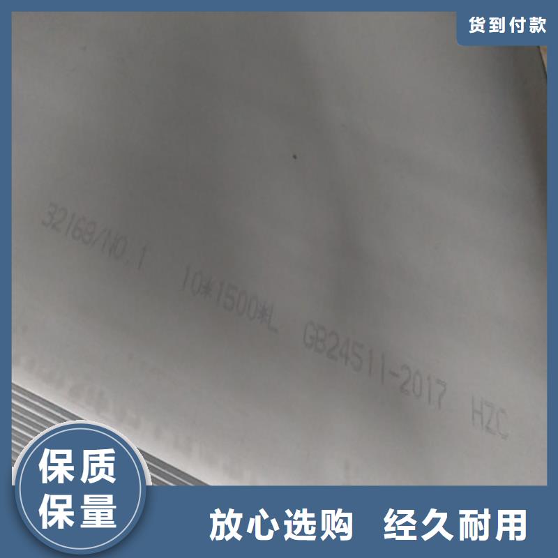 供应批发3.0mm不锈钢板-省心设计合理