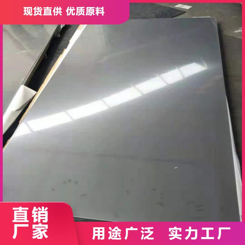 不锈钢板,304不锈钢管自主研发现货快速采购
