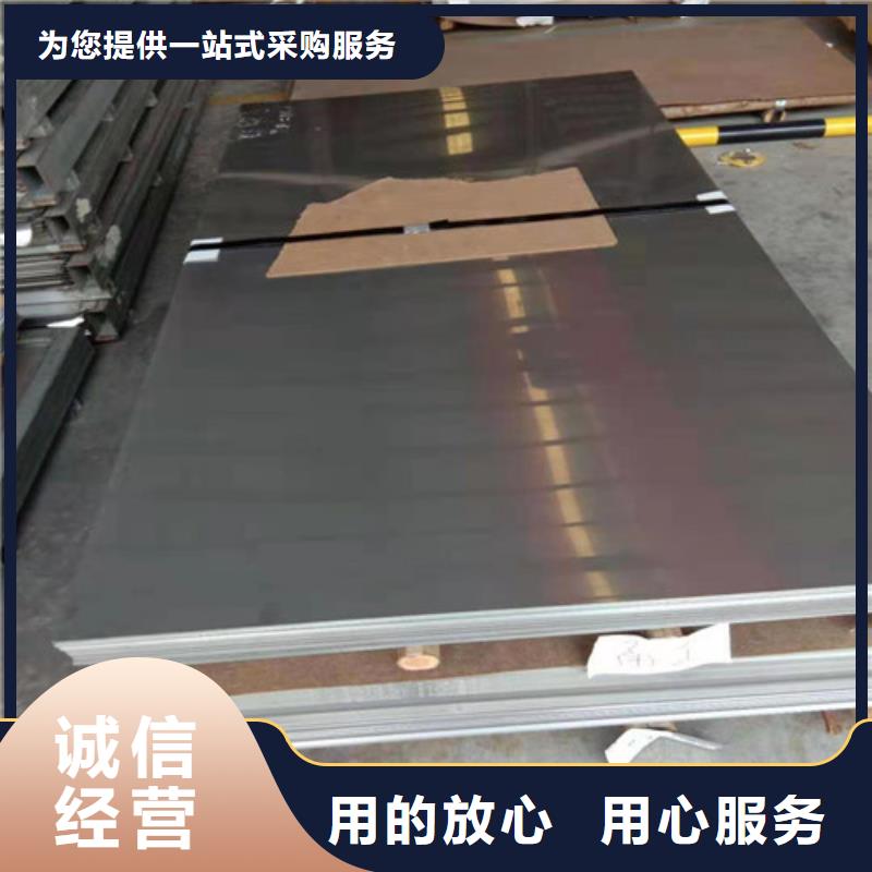 201热轧不锈钢板-值得信任口碑好实力强
