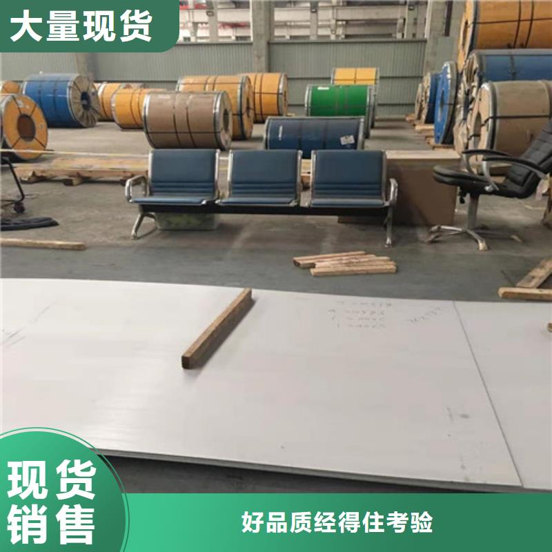 不锈钢板310S不锈钢管买的放心安兴用的舒心产品实拍